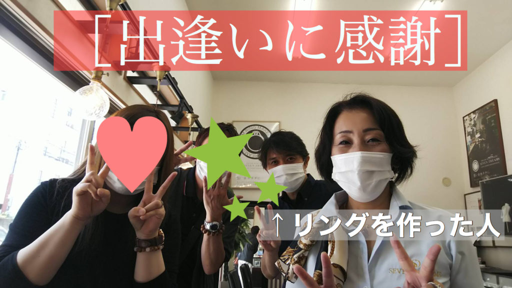 大長光様