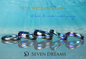 青い結婚指輪