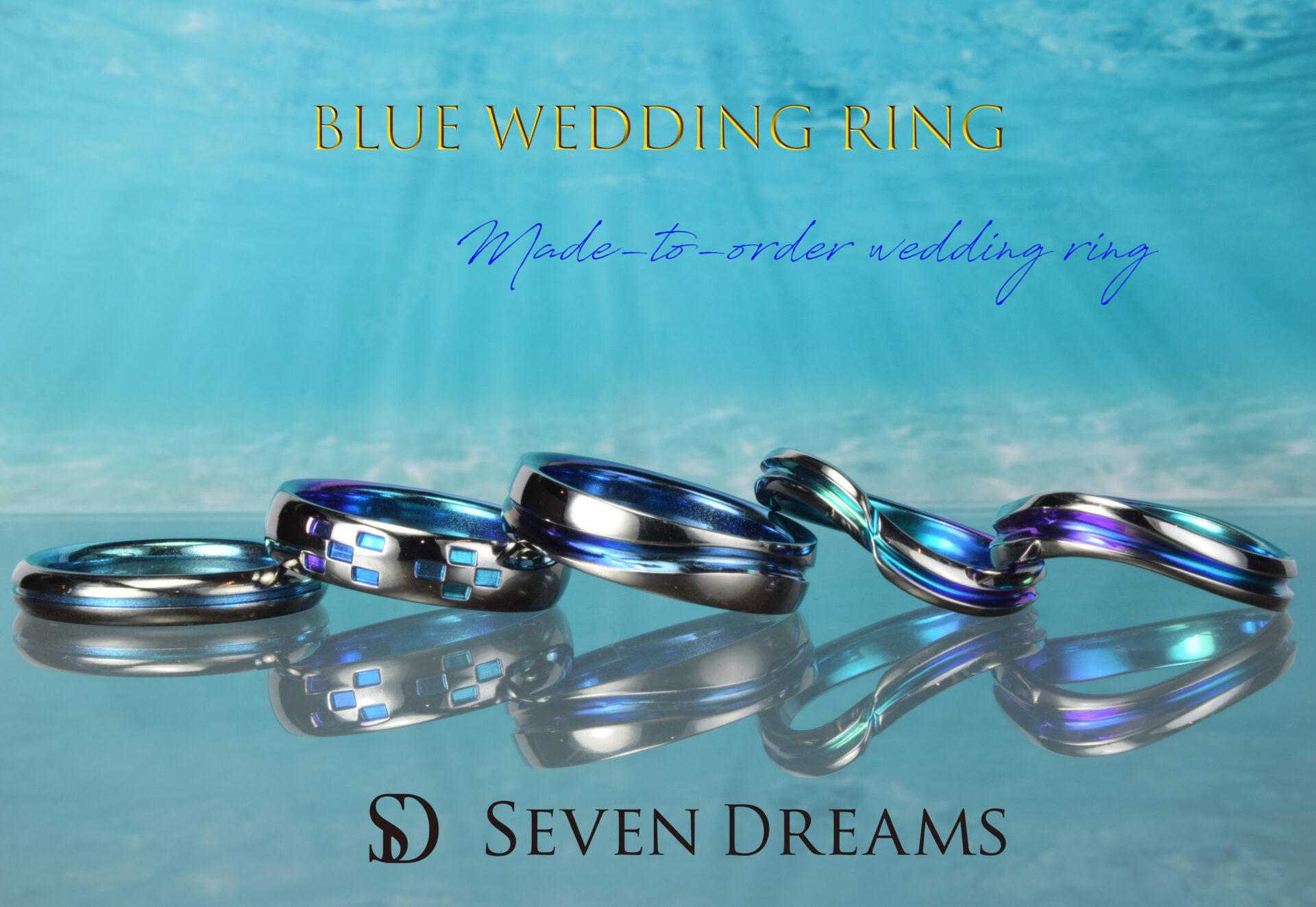 青い結婚指輪
