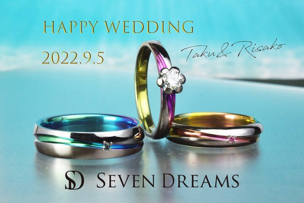 婚約指輪＆結婚指輪 ３本セット