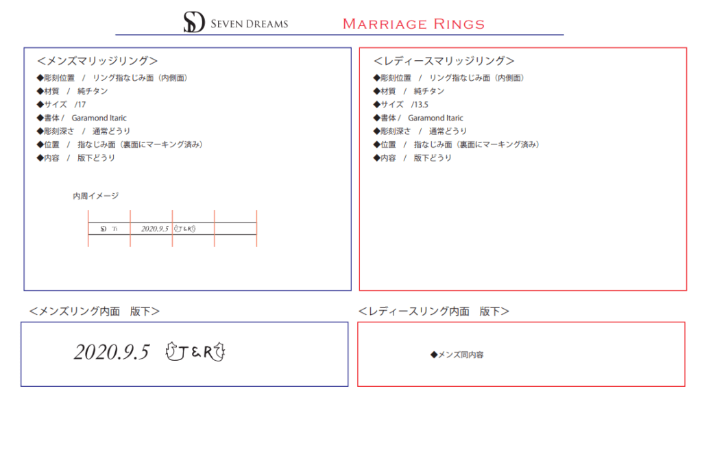 修正データ　 星野様　タツノオトシゴ