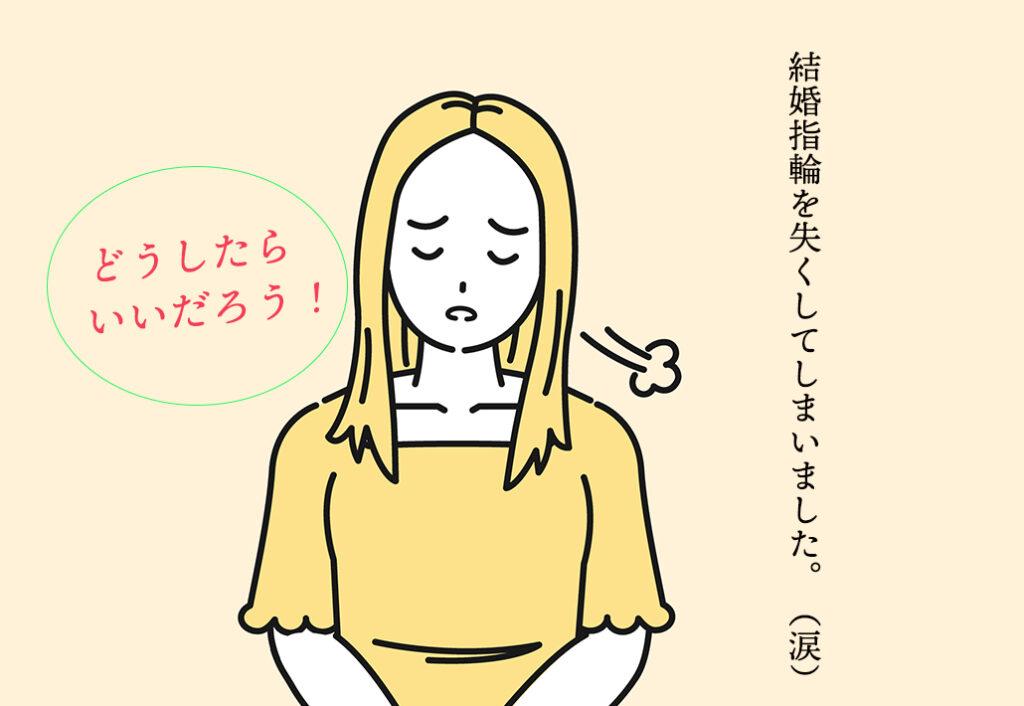困る　悩む　溜息　若い男女　カップル　若者