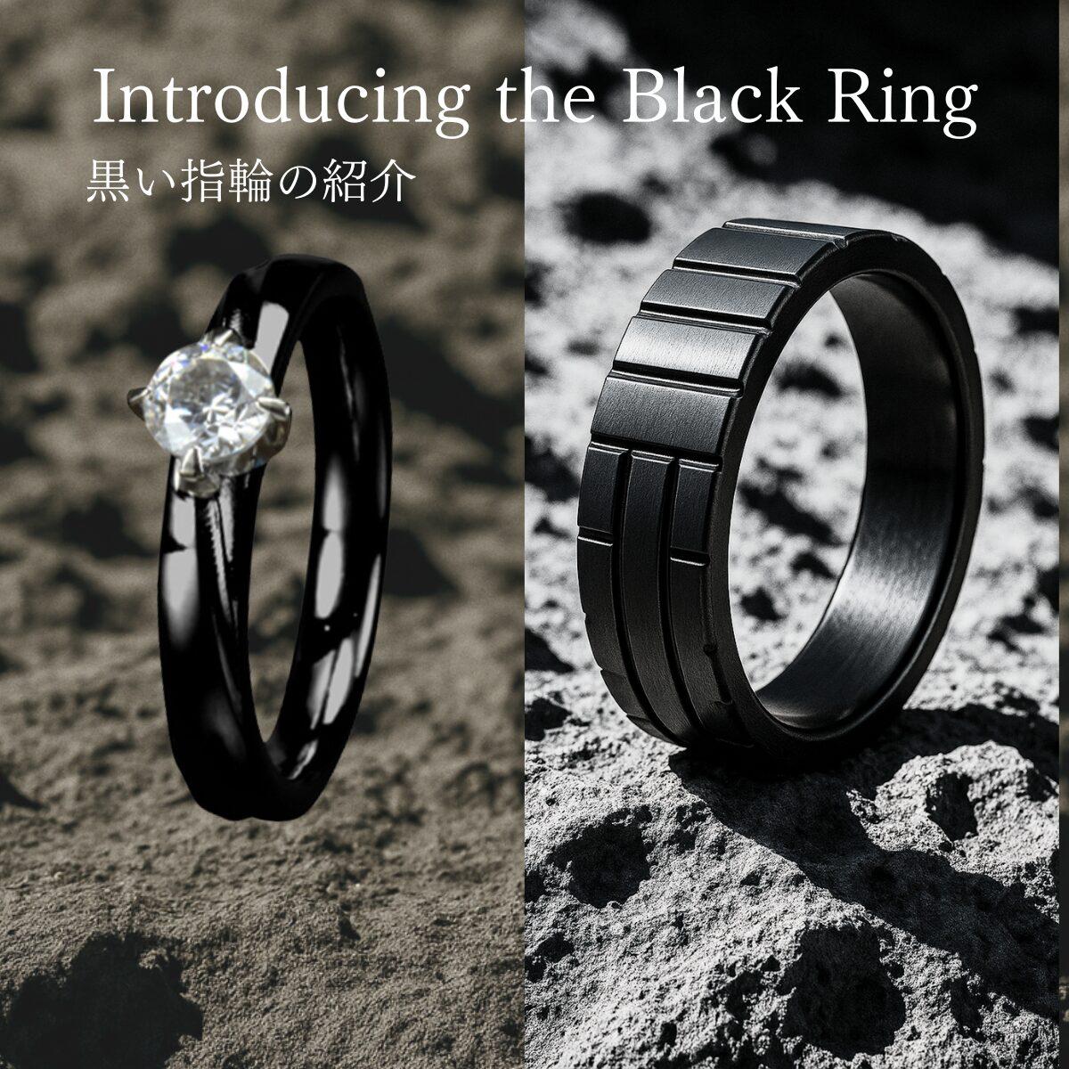 ブライダルリング にも ブラックダイアモンド 天然ダイヤモンド 4月の誕生石 18金ピンクゴールド 中央石約3.8mm ブライダルリング にも ブラックダイアモンド 天然ダイヤモンド Pt900