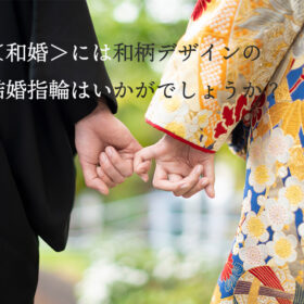 和装 着物 和婚 色打掛 はなよめ 花嫁 ウエディ