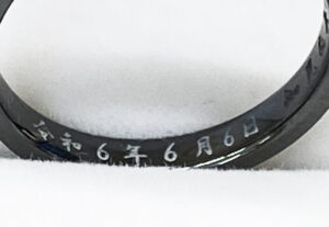 ブラック艶消し＆光沢 ブラックジルコニウム結婚指輪 文字入れ漢字