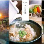 清滝　温泉　福岡旅行