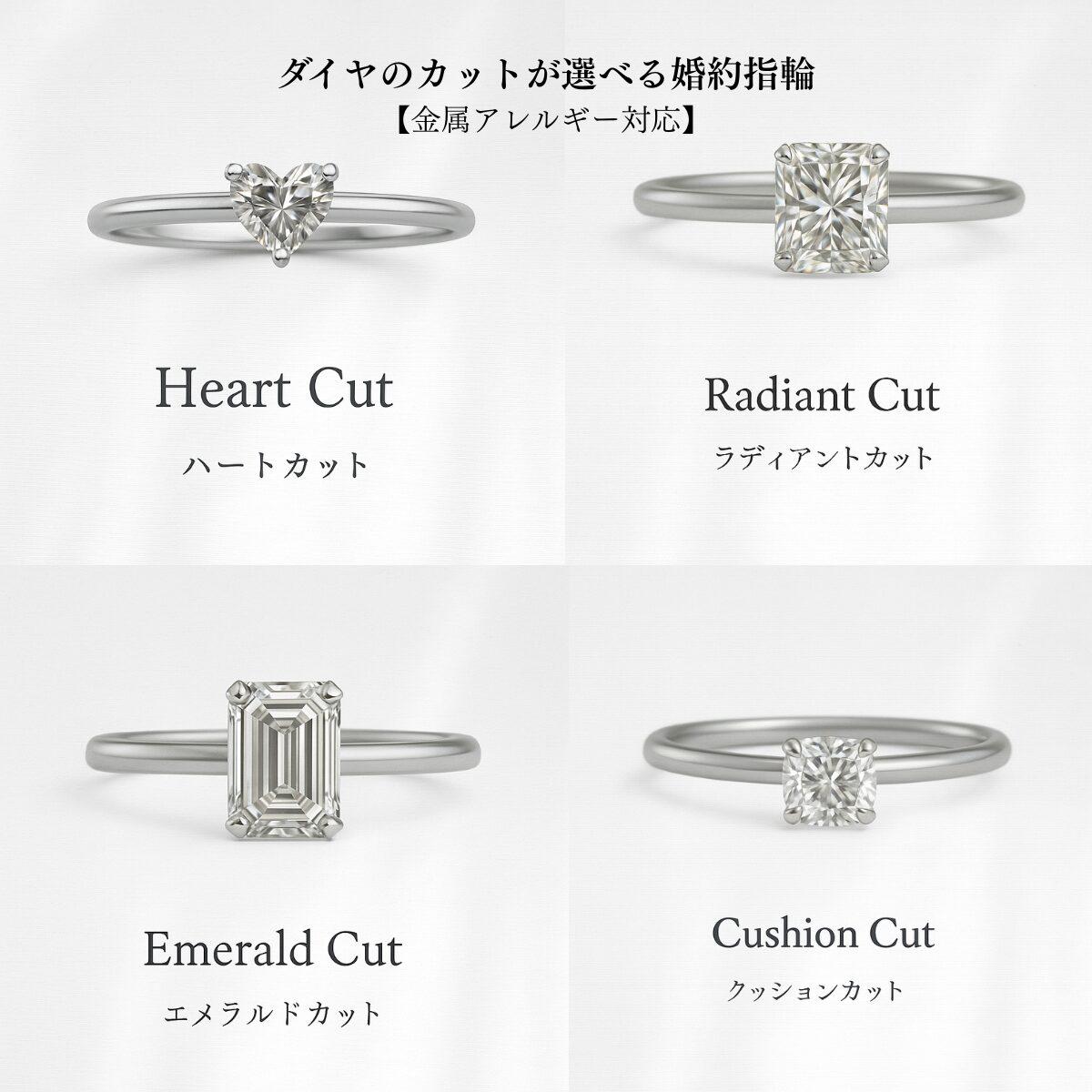 ファンシーダイヤカット婚約指輪