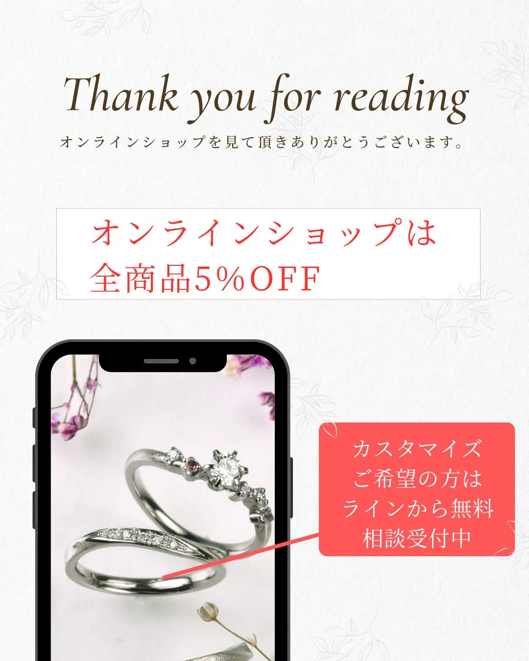 ECサイトトップ バナー