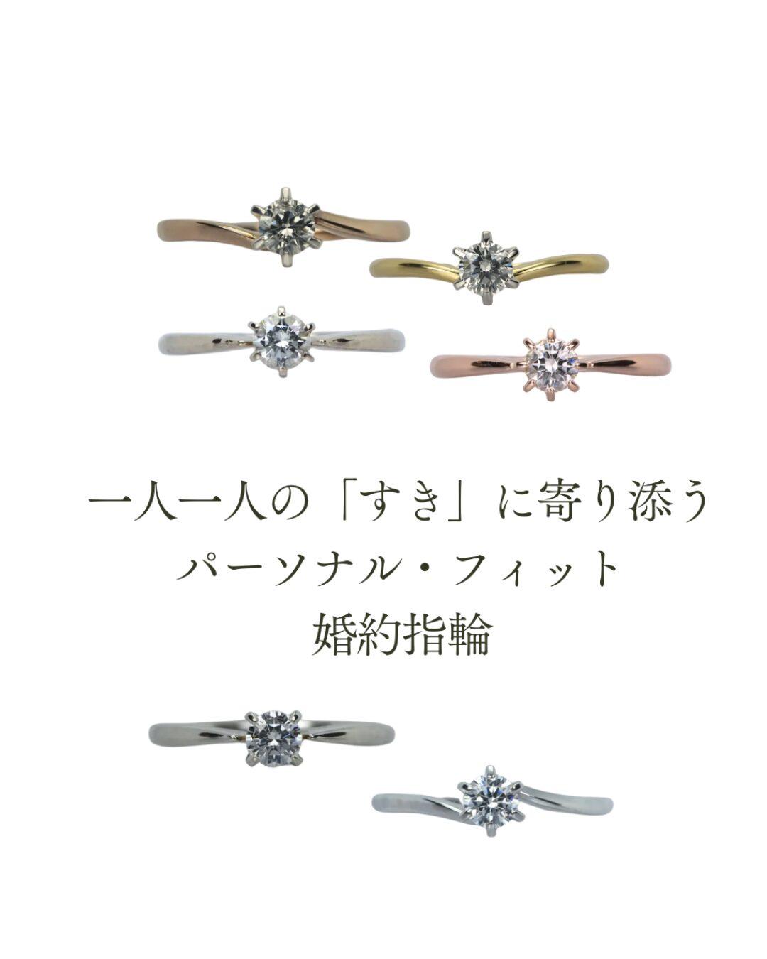 ECサイトトップ バナー