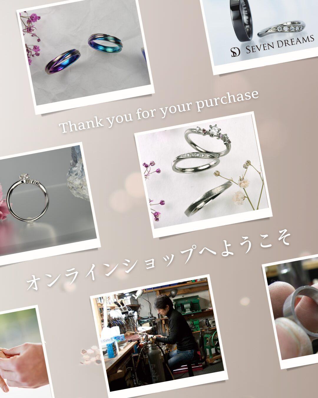 ECサイトトップ バナー