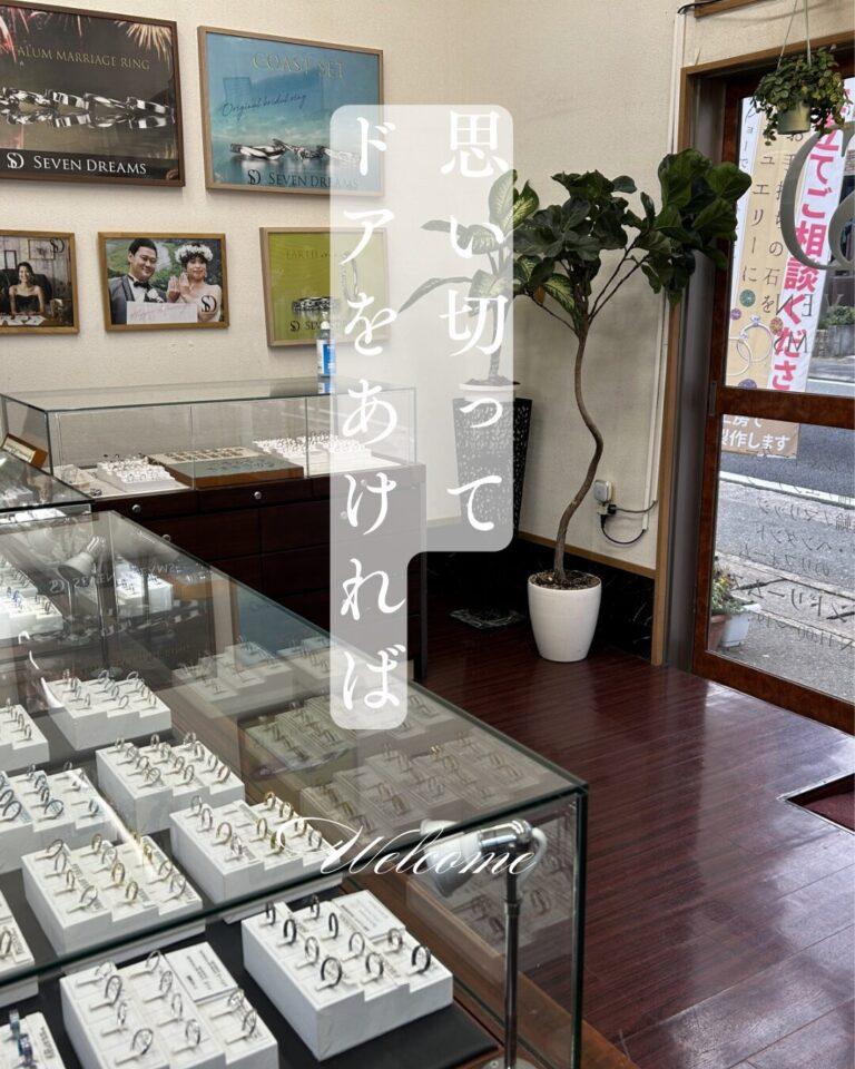 工房の入口を思い切ってドアを開ければのメッセージ