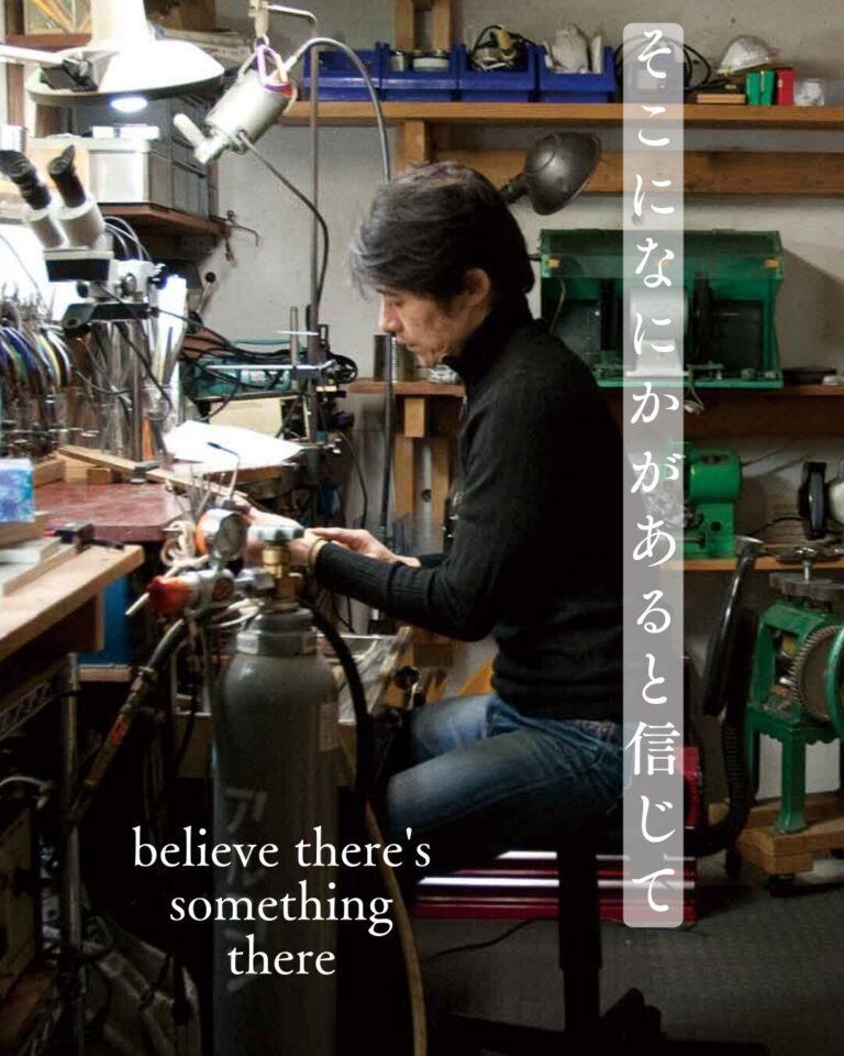 工房で作業する職人 そこになにかがあると信じて believe there's something there