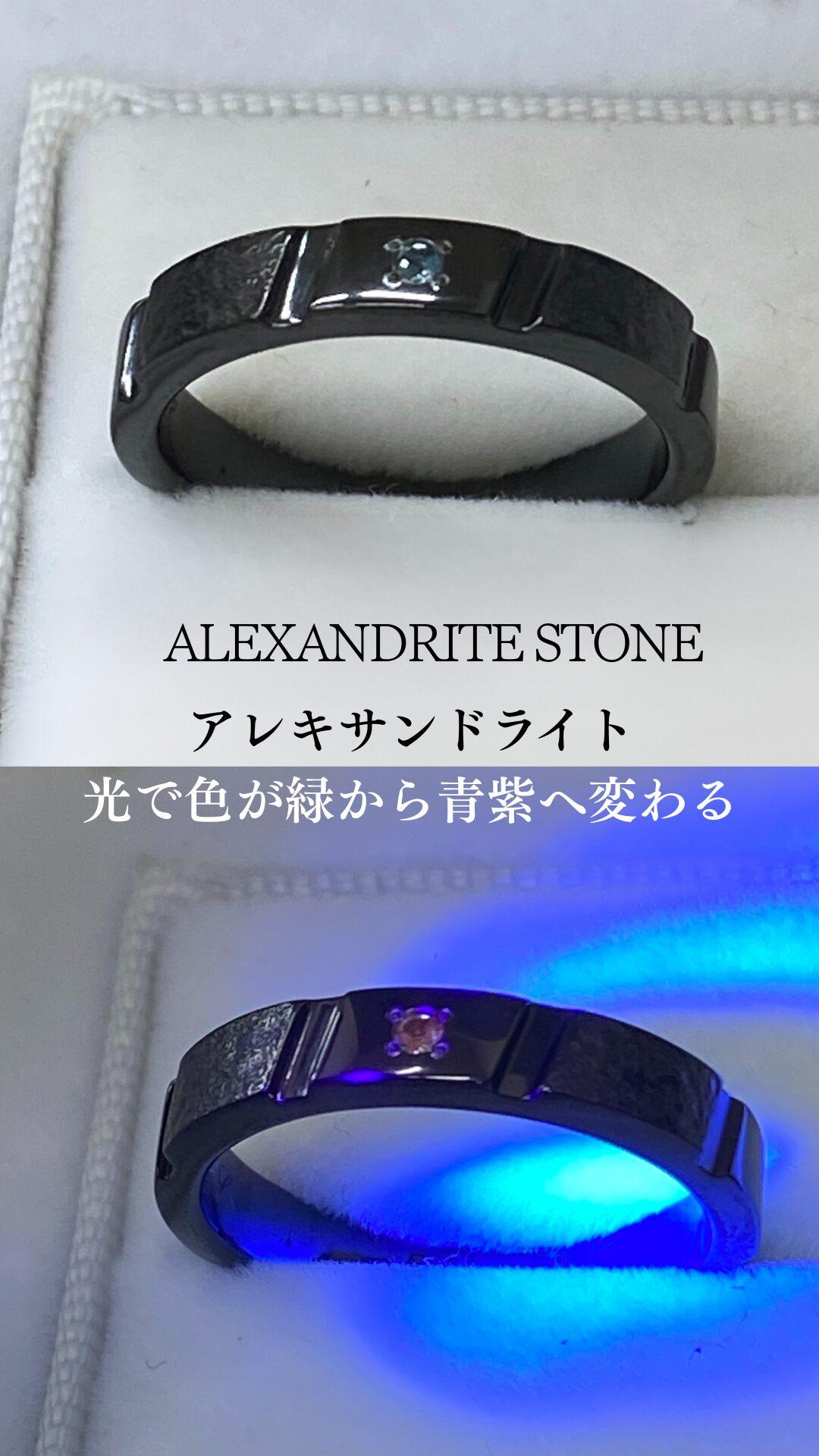 田中様 オーダーメイド ブラックジルコニウム