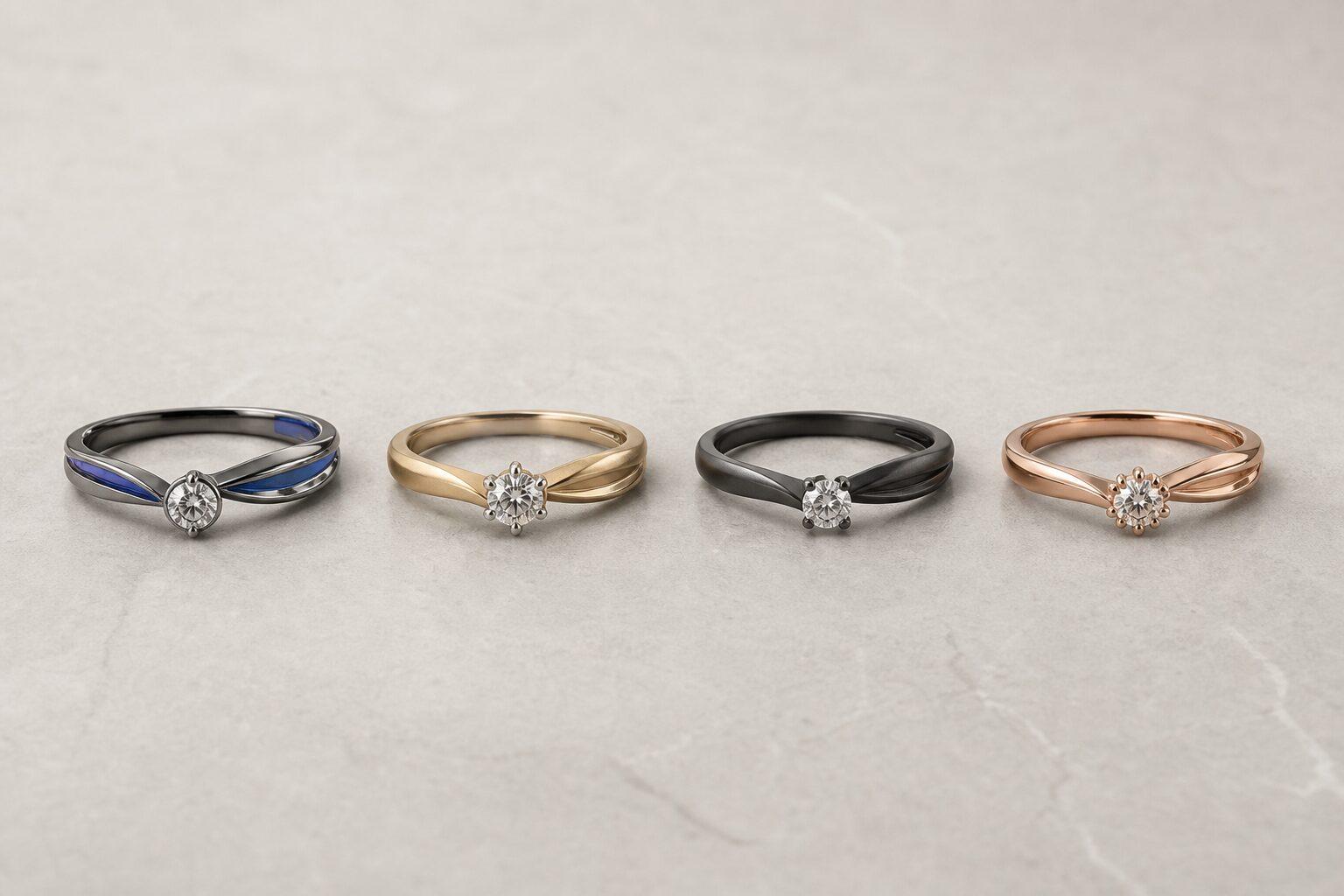 ブルー、シャンパンゴールド、ブラック、ピンクゴールドのカラー婚約指輪4種類
