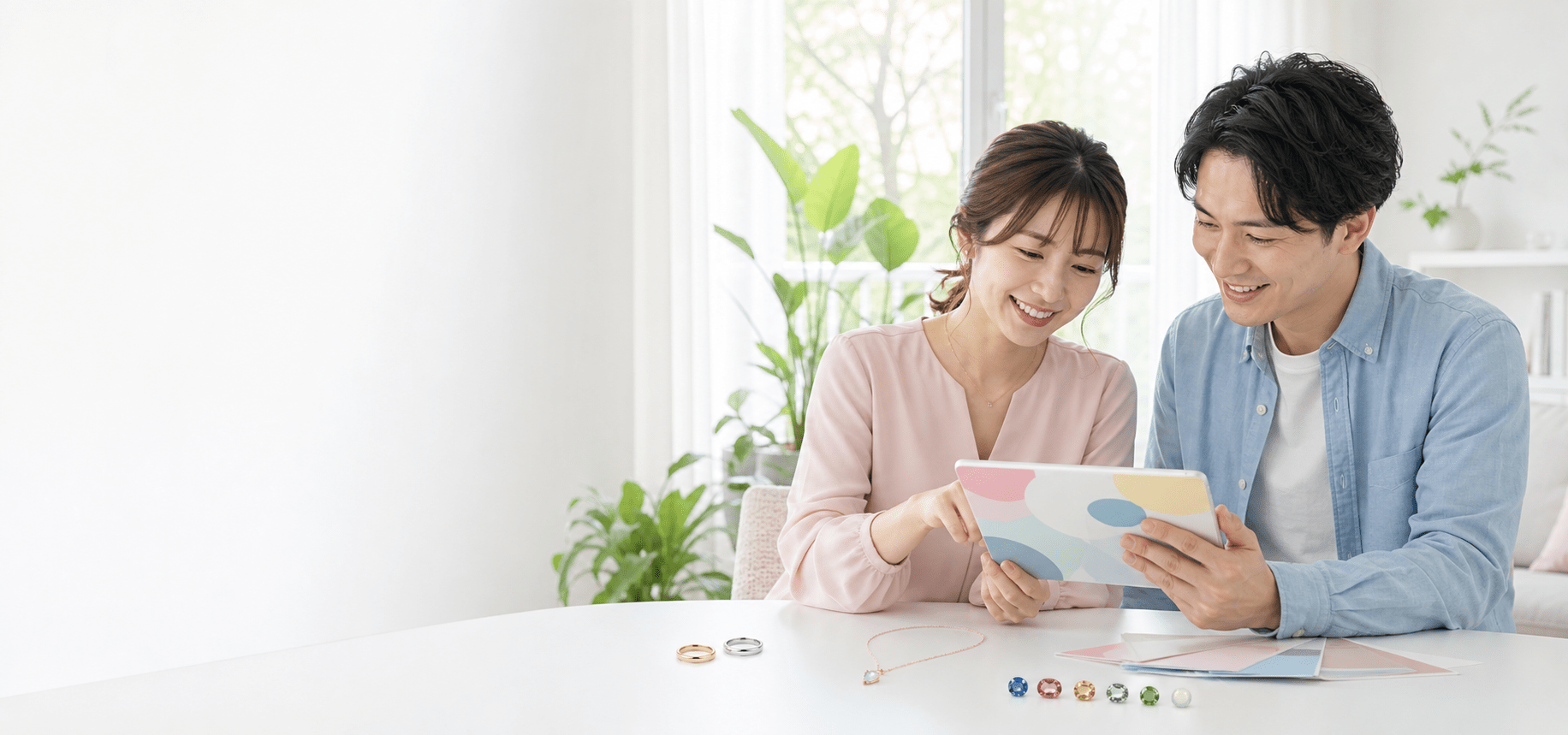 ふたりのカップル診断