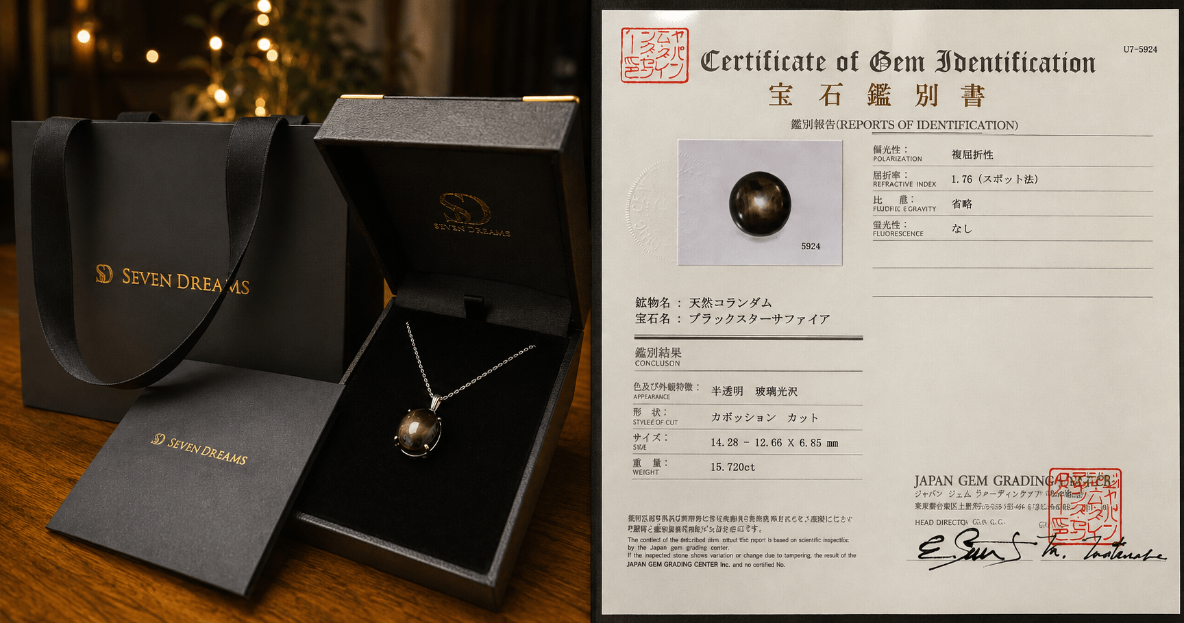 mens-jewelry-black-star-certificate-v1