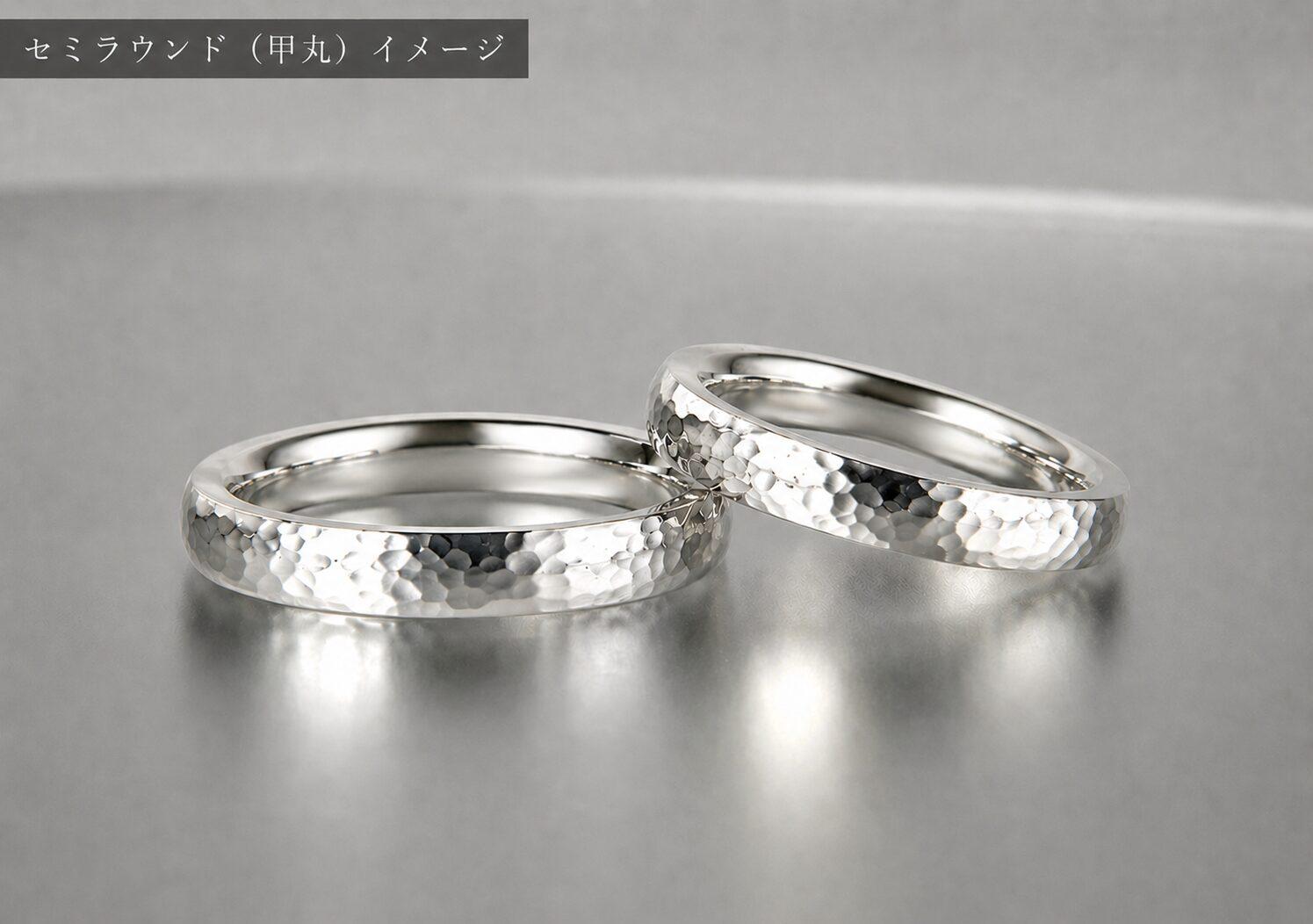 鏡面と槌目の質感を施した白系ジルコニウムのセミラウンド結婚指輪