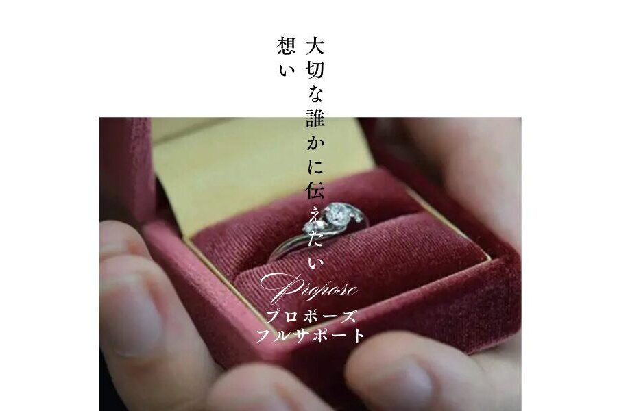赤いリングケースに収められた婚約指輪とプロポーズのメッセージ